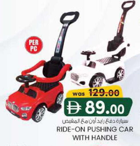 available at Safa Hyper in UAE - Al Ain