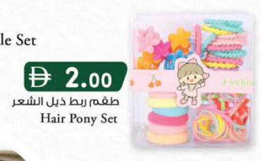 available at ك. الم. للتجارة in الإمارات العربية المتحدة , الامارات - ٱلْفُجَيْرَة‎