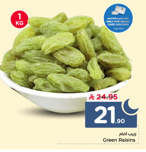 available at Nesto in KSA, Saudi Arabia, Saudi - Ar Rass