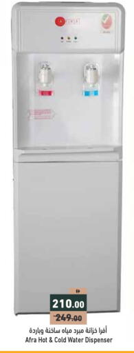 available at Aswaq Ramez in UAE - Sharjah / Ajman