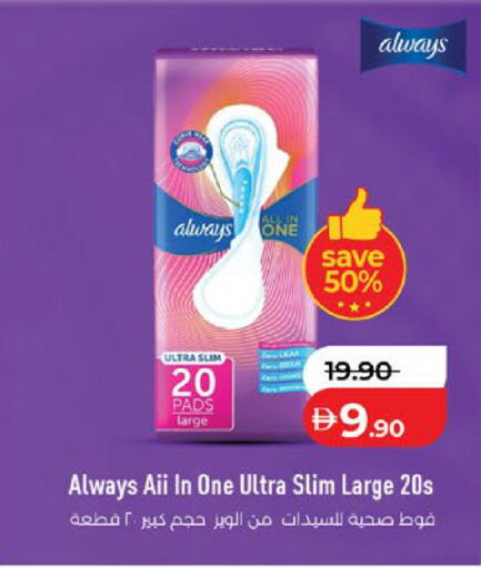 available at لولو هايبرماركت in الإمارات العربية المتحدة , الامارات - ٱلْعَيْن‎