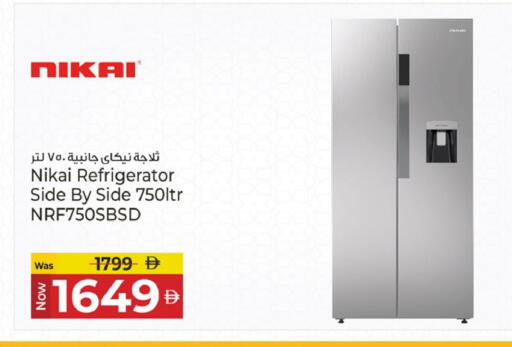 available at Kenz Hypermarket in UAE - Sharjah / Ajman