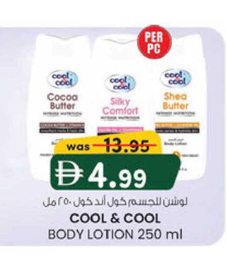 available at K M Trading  in UAE - Sharjah / Ajman