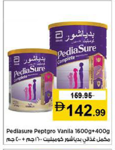 available at نستو هايبرماركت in الإمارات العربية المتحدة , الامارات - دبي