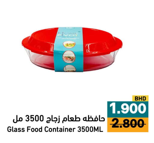 available at Aswaq Ramez in KSA, Saudi Arabia, Saudi - Al Hasa