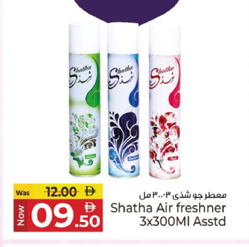 available at كنز هايبرماركت in الإمارات العربية المتحدة , الامارات - الشارقة / عجمان