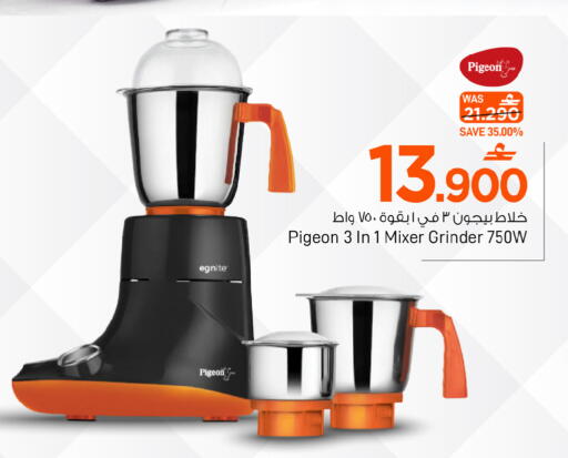 available at مارك & سايف in عُمان - صُحار‎