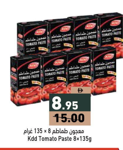 Tomato available at أسواق رامز in الإمارات العربية المتحدة , الامارات - دبي