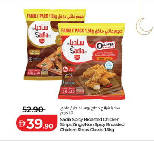 available at Lulu Hypermarket in UAE - Abu Dhabi