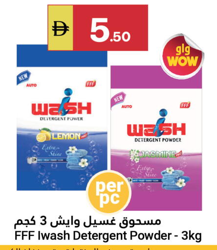 Lemon available at Grand Emirates Market in UAE - Abu Dhabi