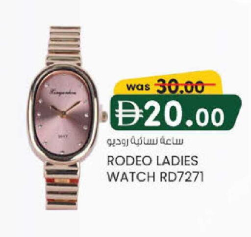 available at ك. إم. هايبرماركت in الإمارات العربية المتحدة , الامارات - الشارقة / عجمان