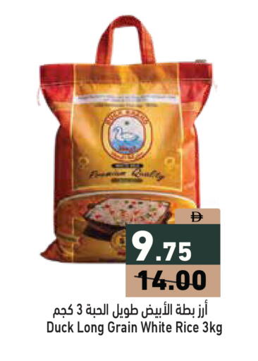 available at أسواق رامز in الإمارات العربية المتحدة , الامارات - دبي