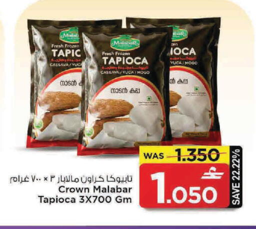 Cassava available at MARK & SAVE in Oman - Muscat