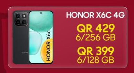 available at القاهرة للهواتف in قطر - الدوحة