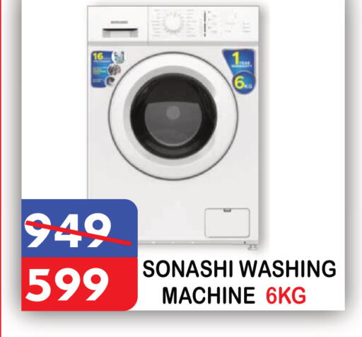 available at United Hypermarket in UAE - Dubai