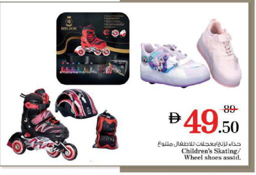 available at Nesto Hypermarket in UAE - Sharjah / Ajman