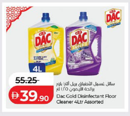 available at لولو هايبرماركت in الإمارات العربية المتحدة , الامارات - ٱلْعَيْن‎