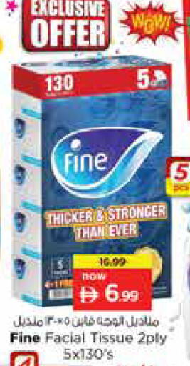 available at Nesto Hypermarket in UAE - Sharjah / Ajman