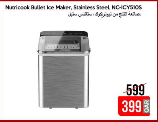 available at iCONNECT  in Qatar - Doha