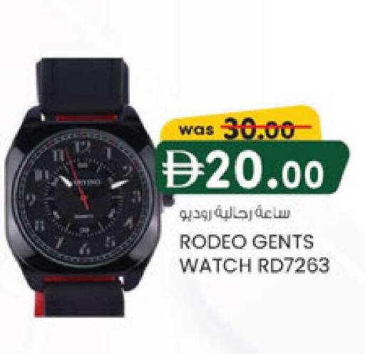 available at K M Trading  in UAE - Sharjah / Ajman