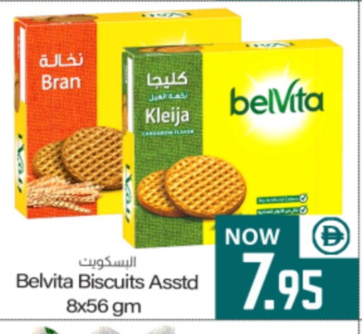 available at ميم ساجدة in الإمارات العربية المتحدة , الامارات - الشارقة / عجمان