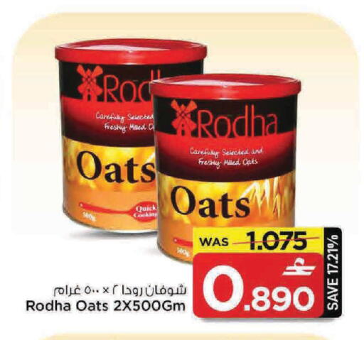 available at مارك & سايف in عُمان - مسقط‎