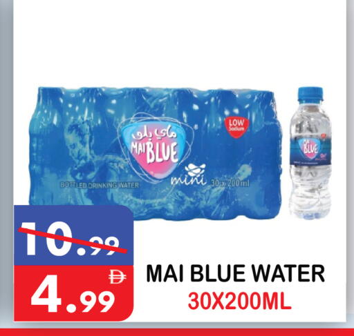 available at يونايتد هيبر ماركت in الإمارات العربية المتحدة , الامارات - دبي