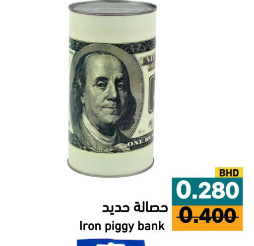 available at Aswaq Ramez in KSA, Saudi Arabia, Saudi - Al Hasa