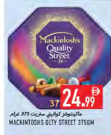 available at Rawabi Market Ajman in UAE - Sharjah / Ajman