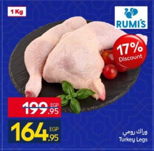 available at Carrefour  in Egypt - Cairo