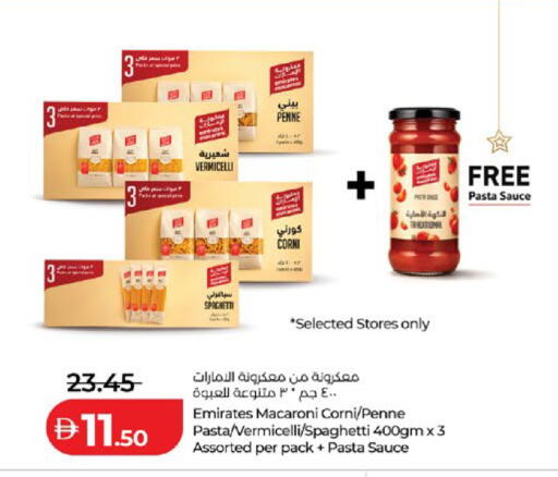 available at لولو هايبرماركت in الإمارات العربية المتحدة , الامارات - ٱلْعَيْن‎