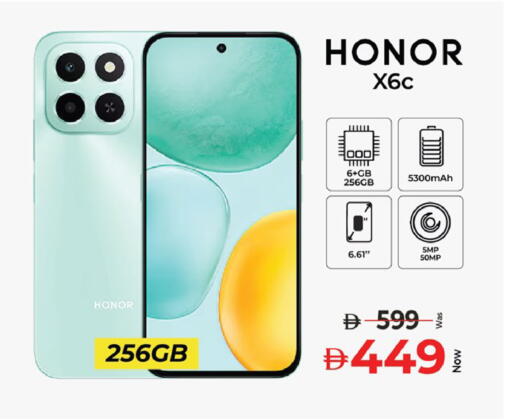 available at كنز هايبرماركت in الإمارات العربية المتحدة , الامارات - الشارقة / عجمان