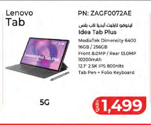 available at LuLu Hypermarket in Qatar - Umm Salal