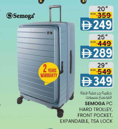 available at ك. الم. للتجارة in الإمارات العربية المتحدة , الامارات - أبو ظبي