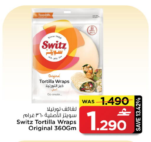 available at MARK & SAVE in Oman - Sohar