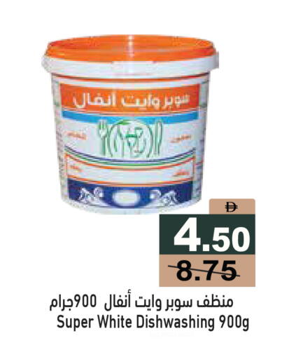 available at Aswaq Ramez in UAE - Abu Dhabi