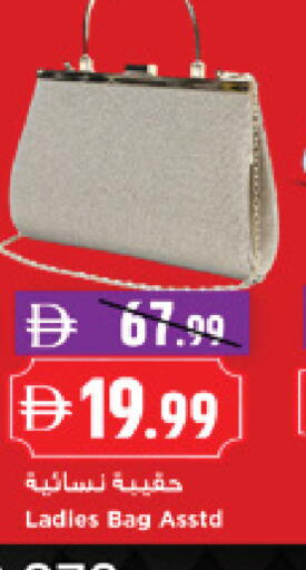 available at نيومارت هايبرماركت in الإمارات العربية المتحدة , الامارات - دبي