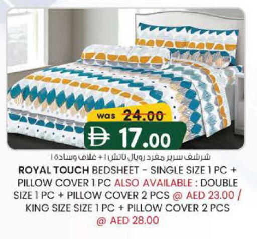 available at K M Trading  in UAE - Fujairah