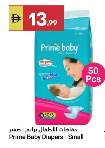 available at جراند الإمارات للتسوق in الإمارات العربية المتحدة , الامارات - أبو ظبي