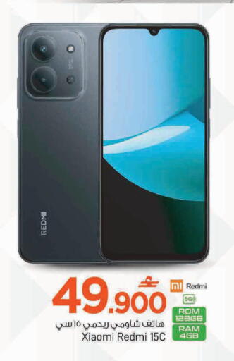 available at MARK & SAVE in Oman - Muscat