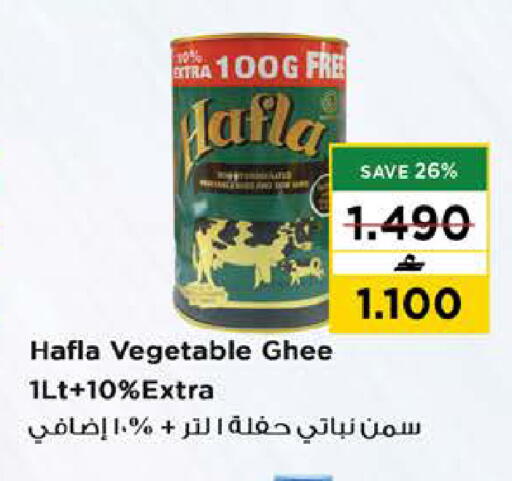 available at نستو هايبر ماركت in عُمان - صُحار‎