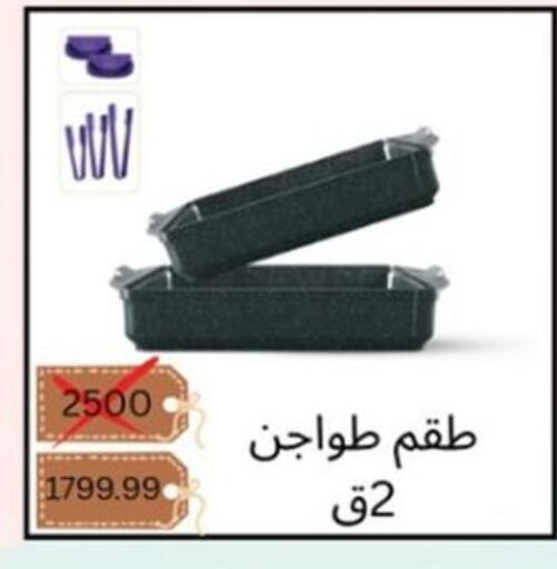 available at أولاد المحاوى in Egypt - القاهرة