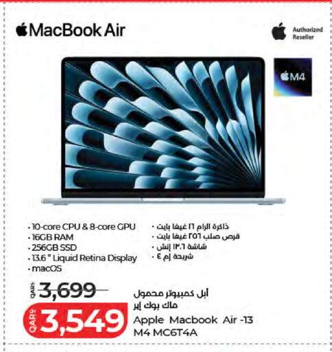 Apple available at لولو هايبرماركت in قطر - الدوحة