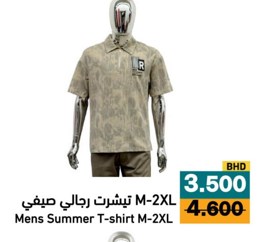 available at أسواق رامز in مملكة العربية السعودية, السعودية, سعودية - الأحساء‎