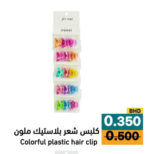 available at Aswaq Ramez in KSA, Saudi Arabia, Saudi - Al Hasa
