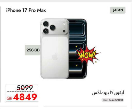 available at CELL PLANET PHONES in Qatar - Al Daayen