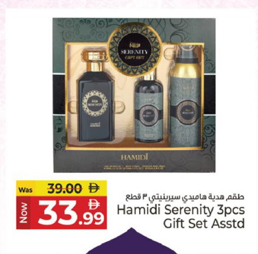 available at كنز هايبرماركت in الإمارات العربية المتحدة , الامارات - الشارقة / عجمان