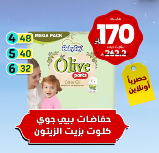 available at United Pharmacies in KSA, Saudi Arabia, Saudi - Khamis Mushait