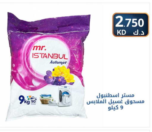 available at شركة سوق ميم المركزي  in الكويت - مدينة الكويت