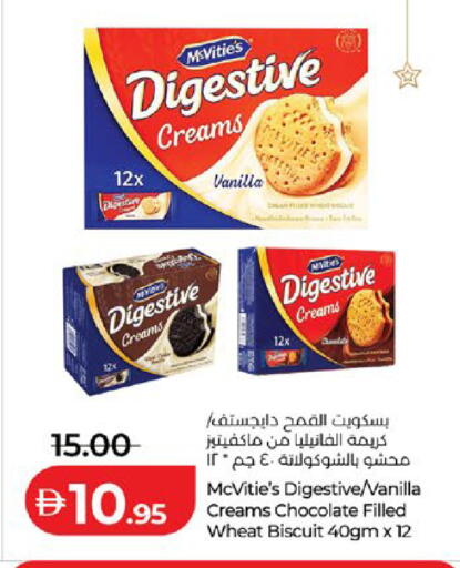 Vanilla available at Lulu Hypermarket in UAE - Abu Dhabi